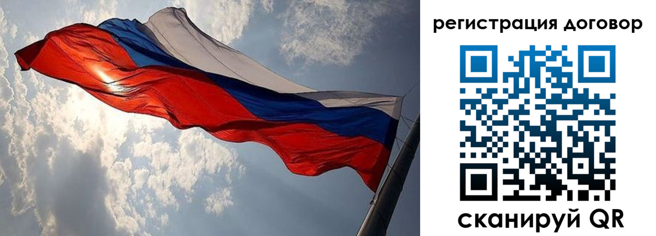 прописка штамп в Бугуруслане