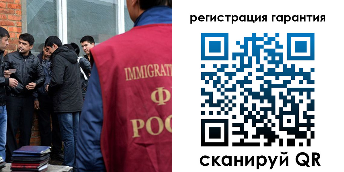 купить прописку в Бугуруслане